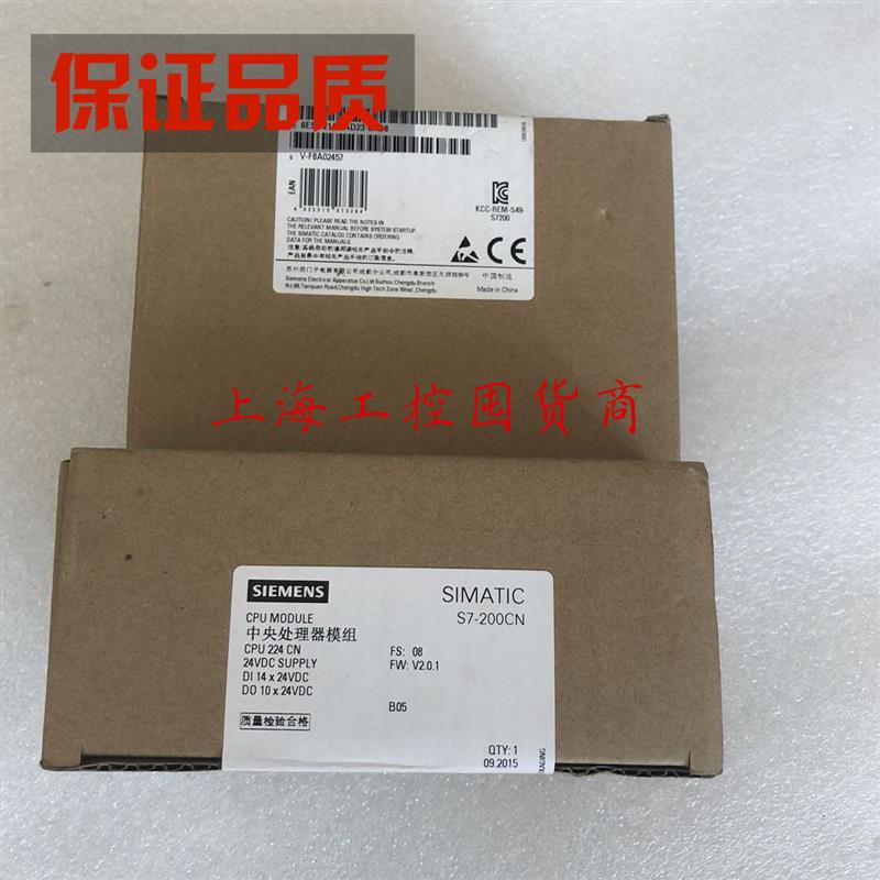 议价原装西门子S7200CPU224CN主机6ES7214 6ES7 214-1BD23/1AD23-