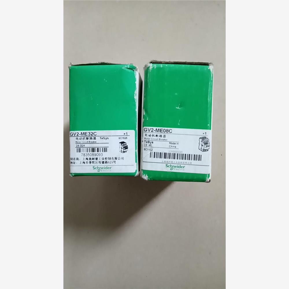 议价原装施耐德马达保护