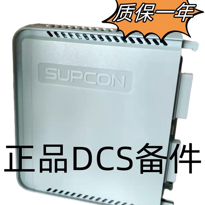 议价浙大中控ECS-700模块 DI718-S01/DI718-S11/D0711-S01/DO711-
