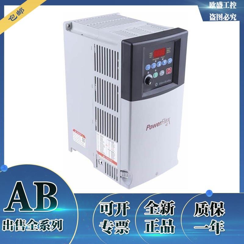 议价22B-A8P0N114 交流变频器,240VAC,1PH,8安培,1.5千瓦