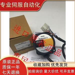 议价东方电机VEXTA FBLM440A-GF FBLM220A-A FBLM575W-A FBLM5120