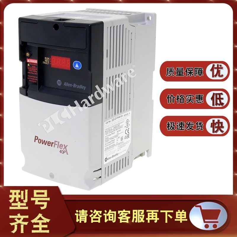 议价22D-D1P4N104 交流变频器,0.4 kW(0.5 HP),480V  22DD1P4