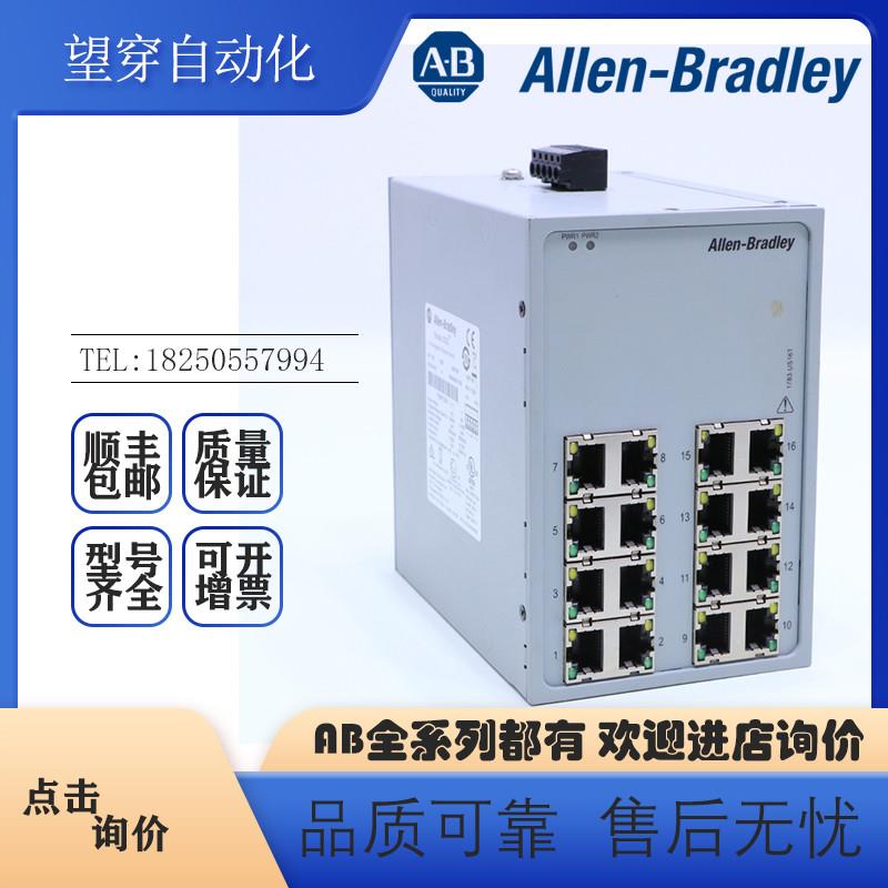 议价AB罗克韦尔PLC 1783-BMS12T4E2CGNK 1783-BMS12T4E2CGP 全新