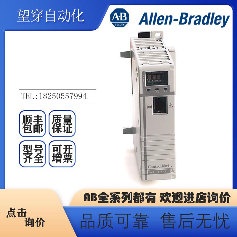 议价AB罗克韦尔PLC 1768-EWEB CompactLogix 服务器模块 全新原装