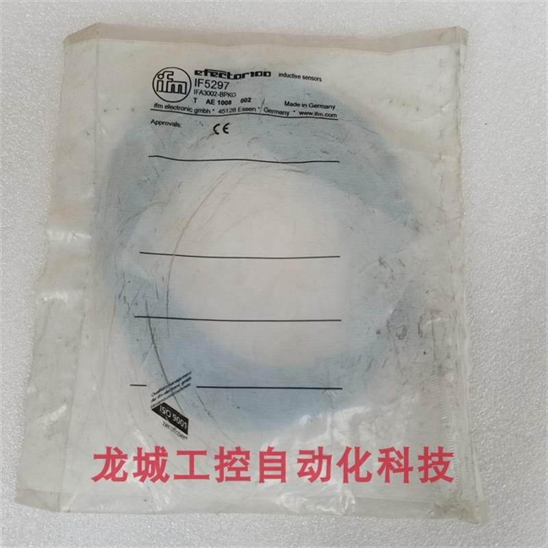议价*现货销售*全新原装易福门 IFM 感应式传感器 IF5297 现货IF5