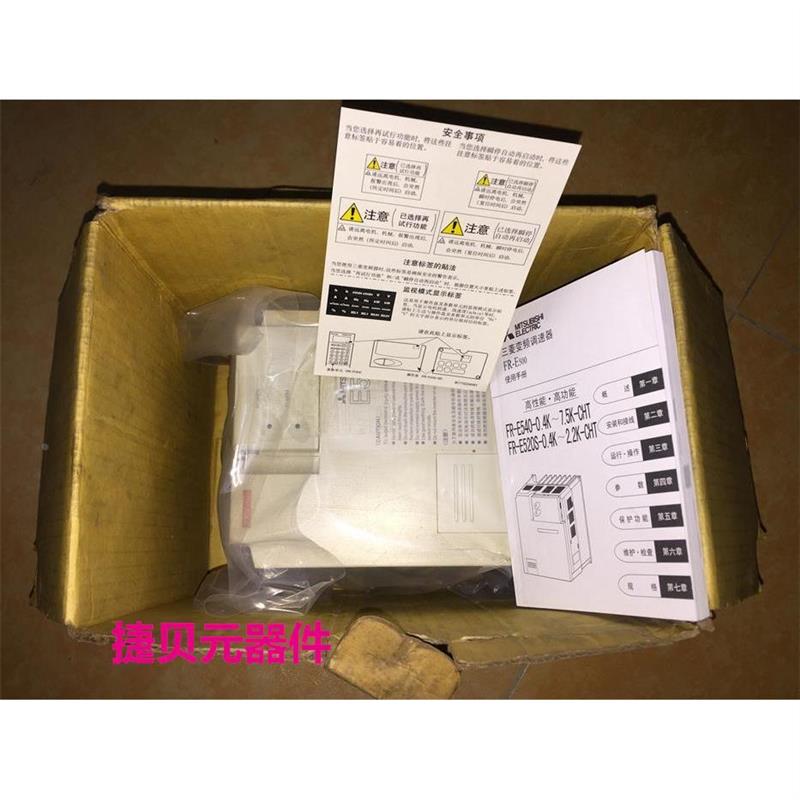 议价变频器E540-0.75K-CHT 380V 0.75K 现货议价议价$