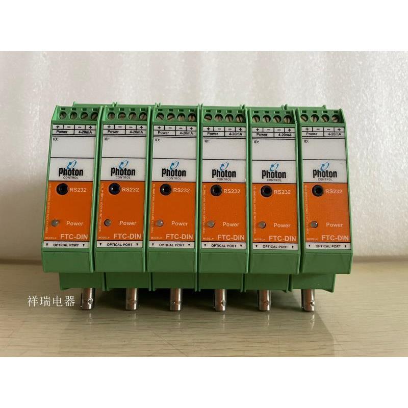 议价询价原装Photon光纤通讯模块FTC-DIN FGA-0404B TFC-GT-VESTA