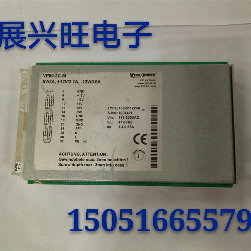 议价原装正品VEROPOWER VP80-3C-M 136-011229A嵌入式电源现货可