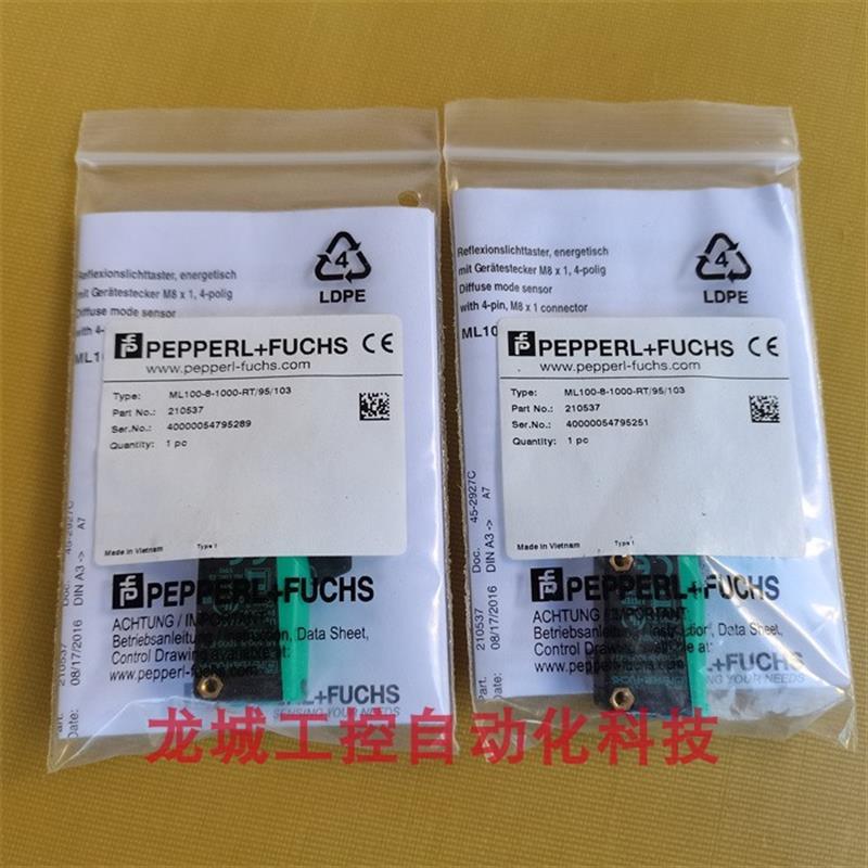 议价*销售*全新倍加福P+F传感器 ML100-8-1000-RT/95/103 现货210