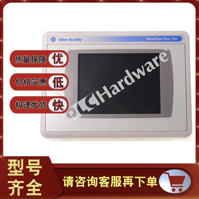 议价2711P-T7C4D1 彩色终端6.5英寸,触摸式,64 MB闪存 2711PT7C