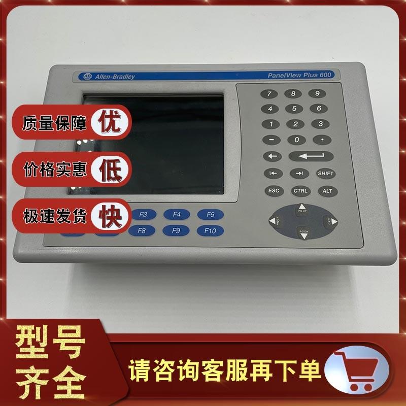 议价2711P-K6C20D 2711P-K6C3D 2711P-K6C5D 罗克韦尔美国AB 触摸