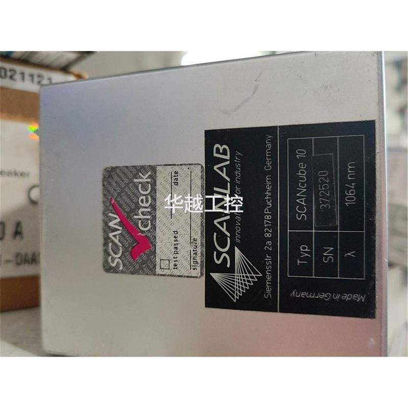议价SCANLAB施肯拉,SCANcube10、1064nm