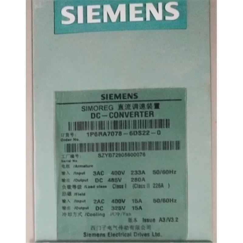 议价6RA70876DV620西门子4象限驱动6RA7087-6DV62-0 6RA7O87-6DV6