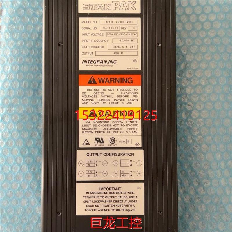 议价nikon光刻机电源模块1ST4-1404-W01