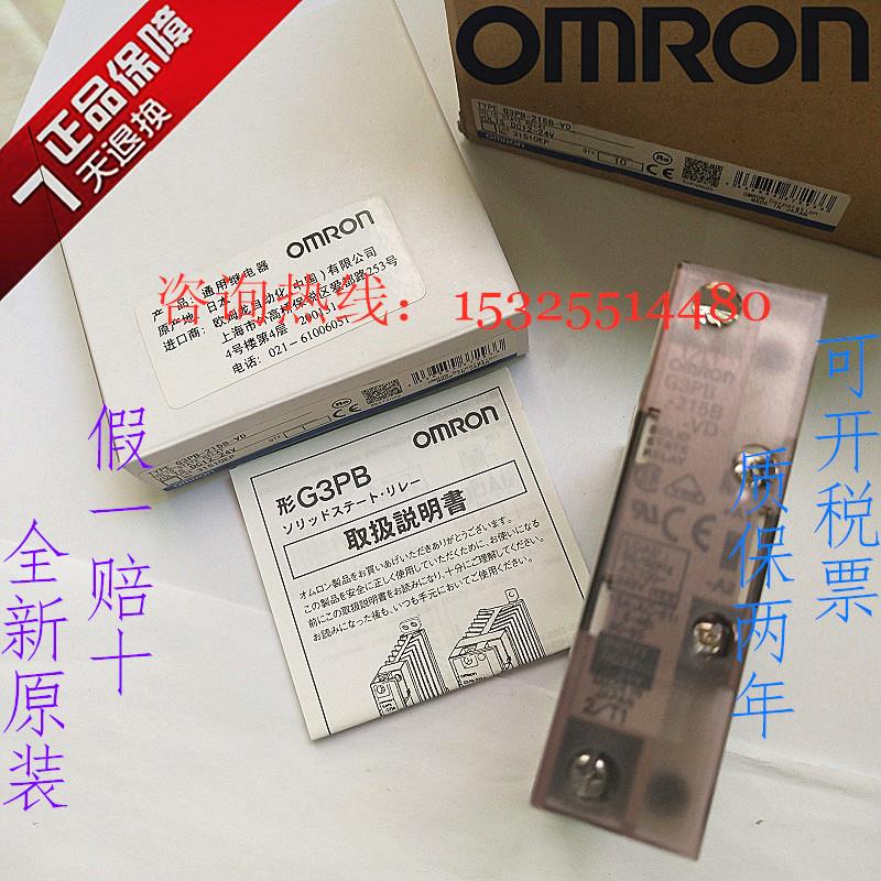 议价现货供应全新原包装正品固态继电器G3PB-215B-VD/225B-VD/430