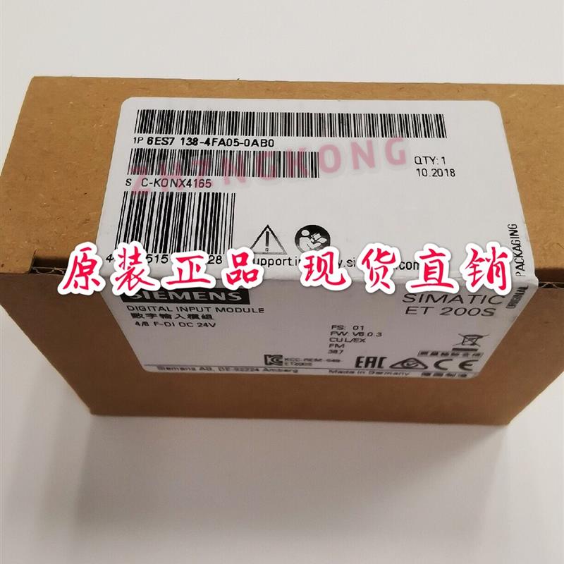 议价6ES7138-4FA04-0AB0 ET200S数字量模块6ES7 138-4FA05-0AB0原