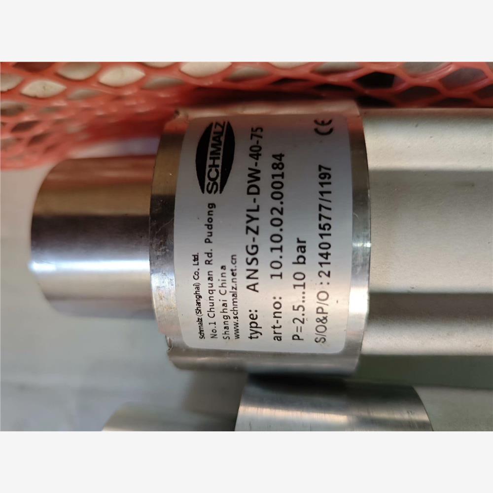 议价德国SCHMALZ施迈茨阻