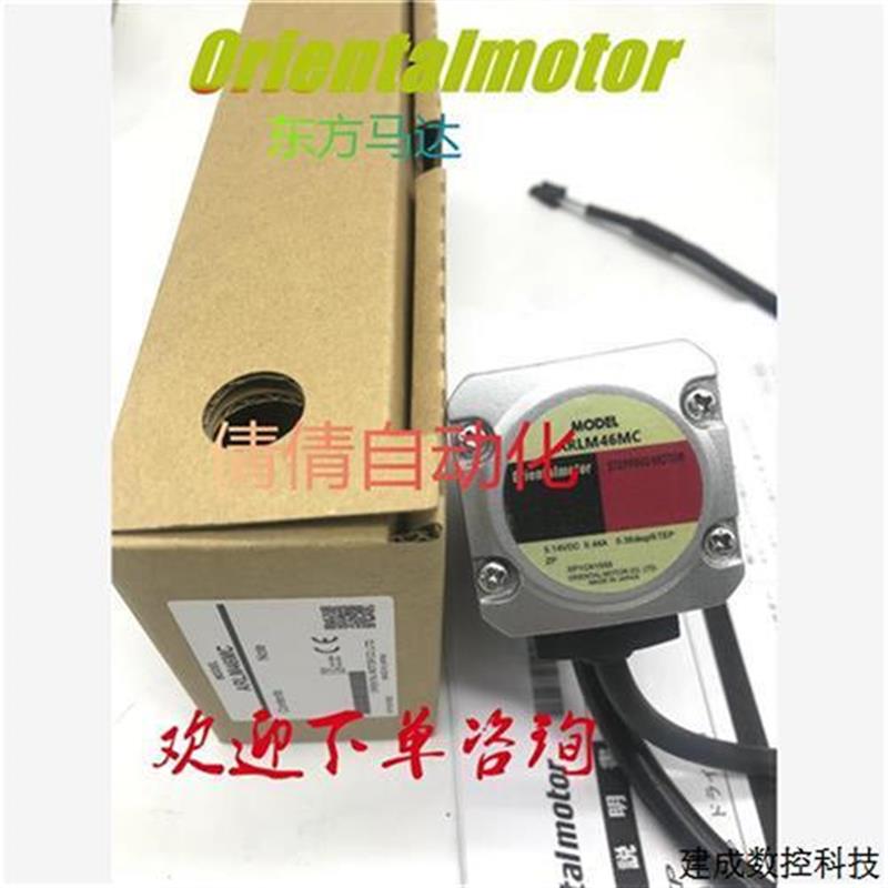 议价询东方电机ARLM98AA/BA/MA/AC/BC/MC/-T30/-T20/-T10/-T3