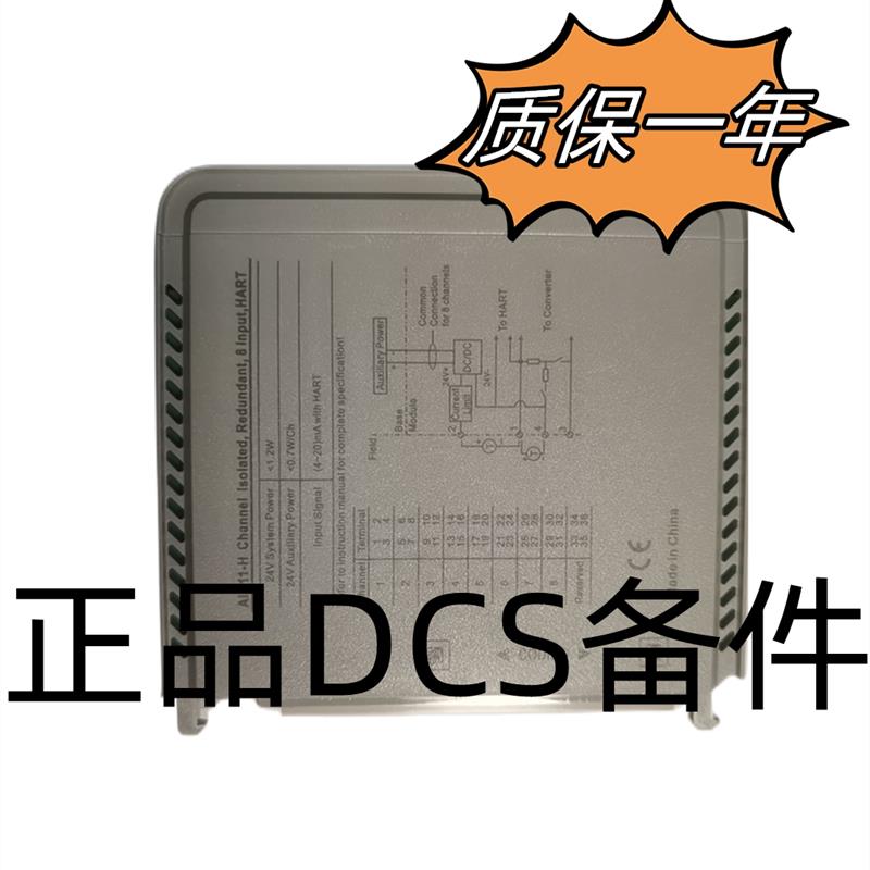 议价浙大中控ECS-700模块 DI712-S01/DI713-S01/DI713-S11/DI714-
