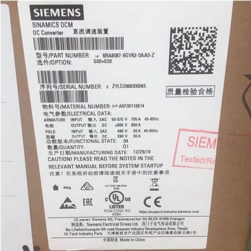 议价西门子DCM直流调速器6RA8090-6GV62-0AA0/OAAO 4象限驱动 110