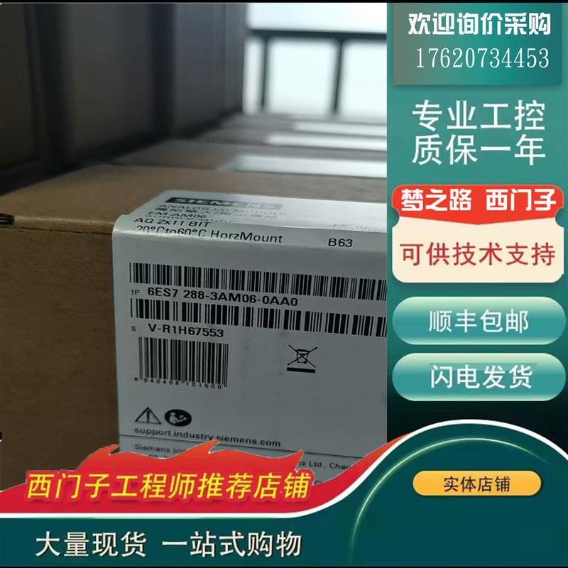 议价200PLC6ES72882DR080AA0/2DE08/DT08/DR16/DT16/DR32DTAM06议