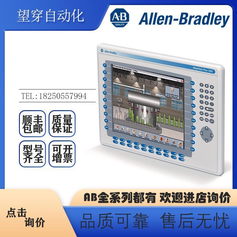 议价2711P-B12C15A1 2711P-B12C15A2 2711P-B12C15A8 2711P-B12C1