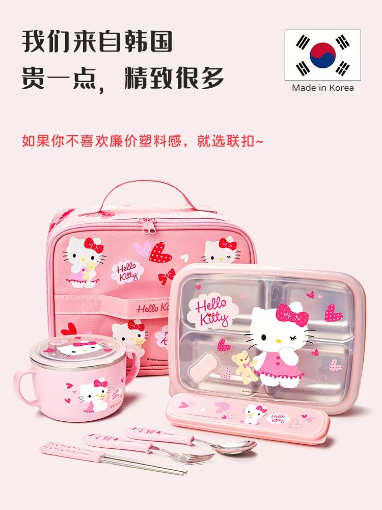 清仓韩国联扣HelloKitty饭盒儿童分格餐盘坚果水果盒零食盒便当盒