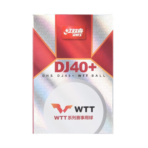 红双喜乒乓球乒联WTT比赛用球