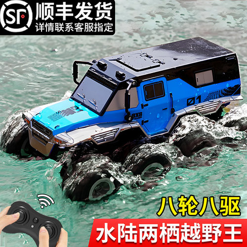 玩具黑科技遥控车儿童新年礼物