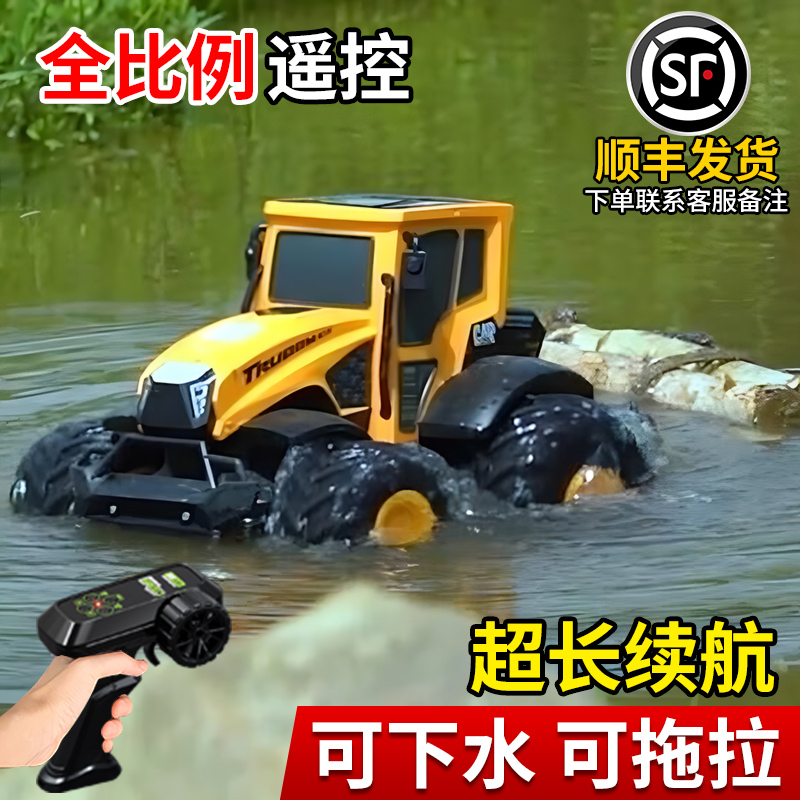 全比例JJRC农夫车模型2025新款rc
