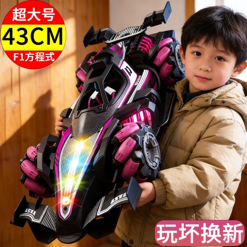 手势感应43CM超大号F1方程式赛车