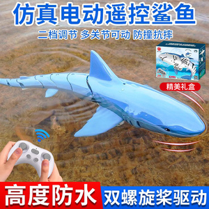 小学生网红爆款玩具圣诞节儿童高级黑科技男孩生日礼物10遥控鲨鱼