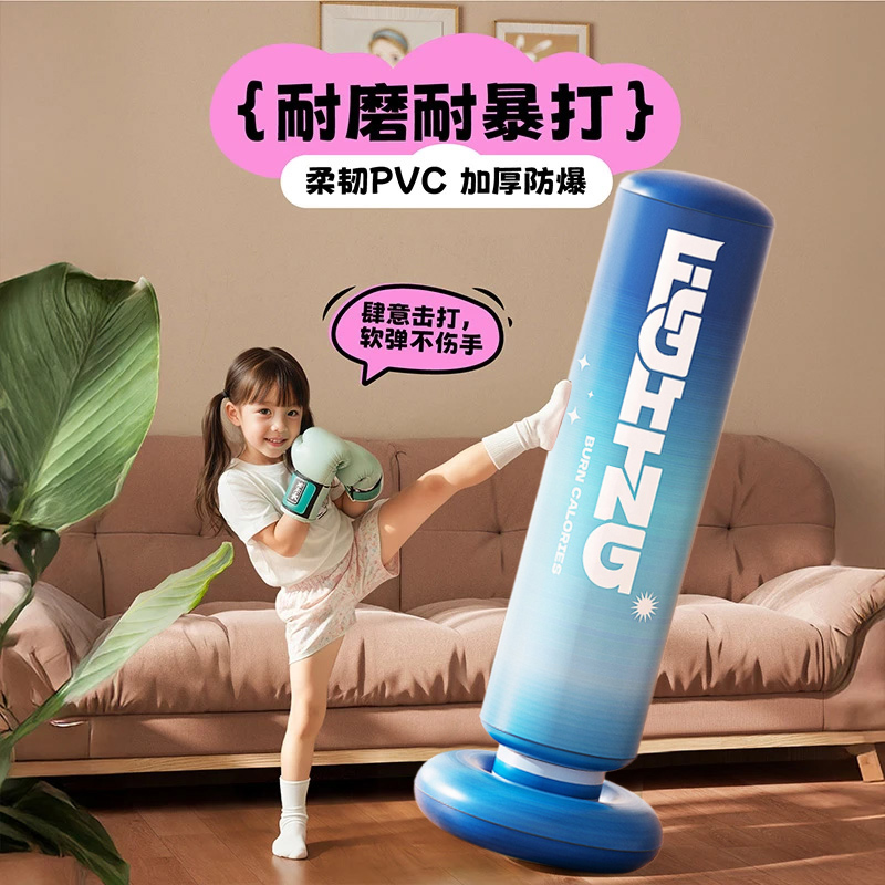加大稳固不倒翁儿童健身训练