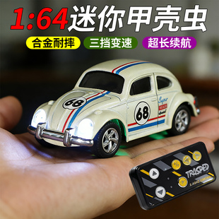 1:64合金迷你遥控汽车漂移小车儿童玩具电动越野跑车男孩生日礼物