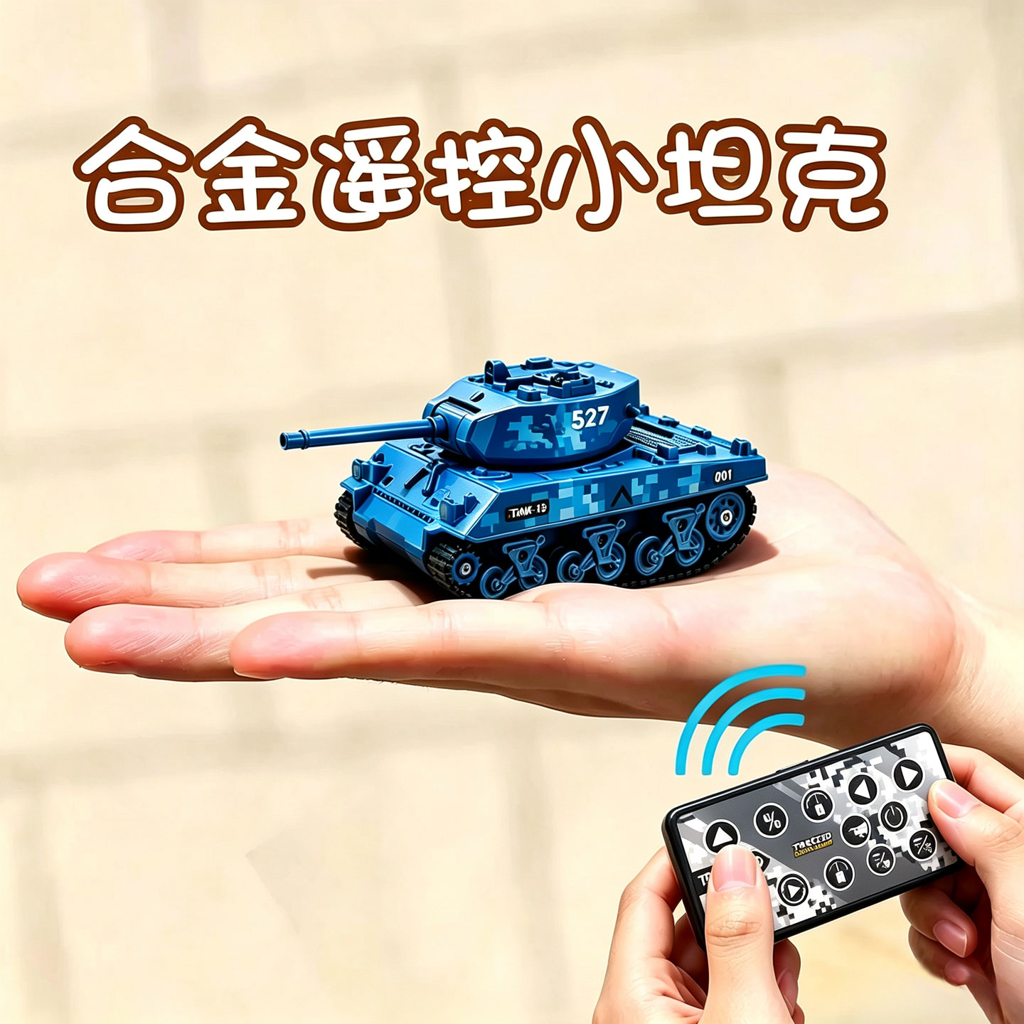虎式合金小型遥控汽车迷你坦克遥控车模型对战小坦克车玩具可开炮