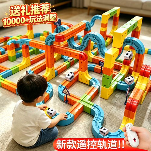 高铁磁性小火车火车男孩益智玩具