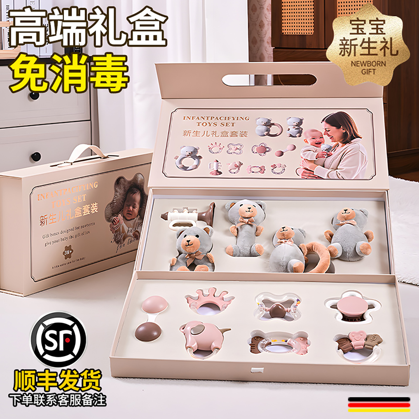 婴儿手抓早教益智玩具