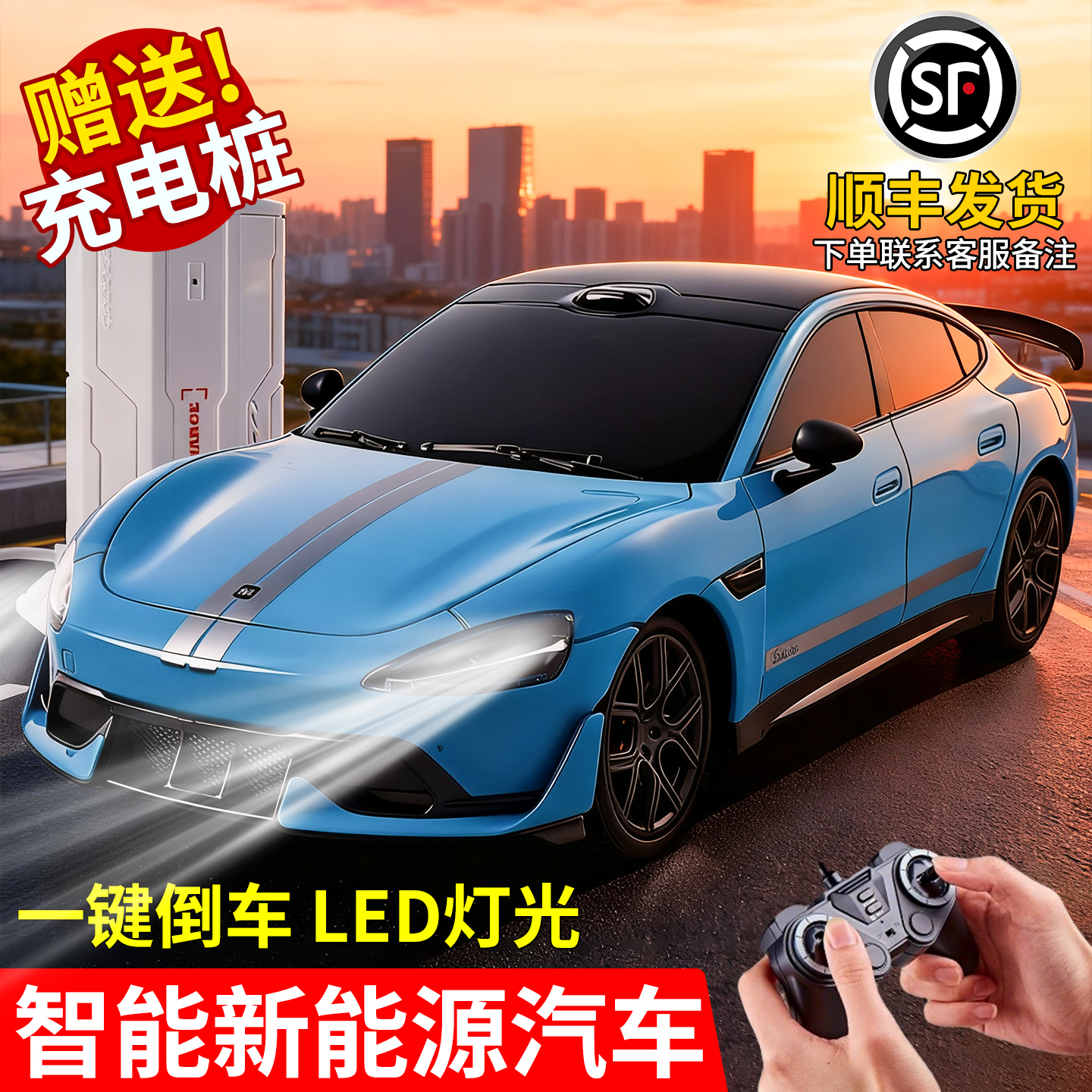 【玩坏换新】新能源遥控车展示盒