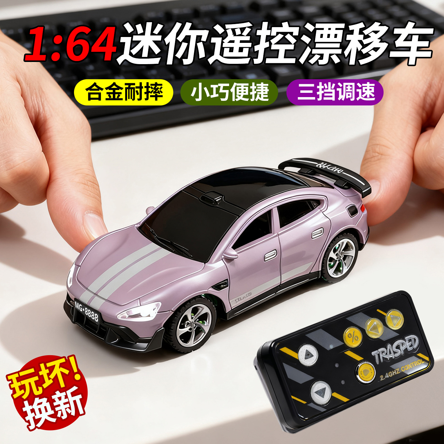 164合金迷你遥控SU跑车越野车7