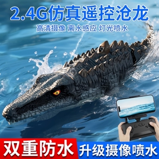 儿童遥控摄像沧龙玩具高级黑科技可下水恐龙男孩仿真电子大白鲨鱼