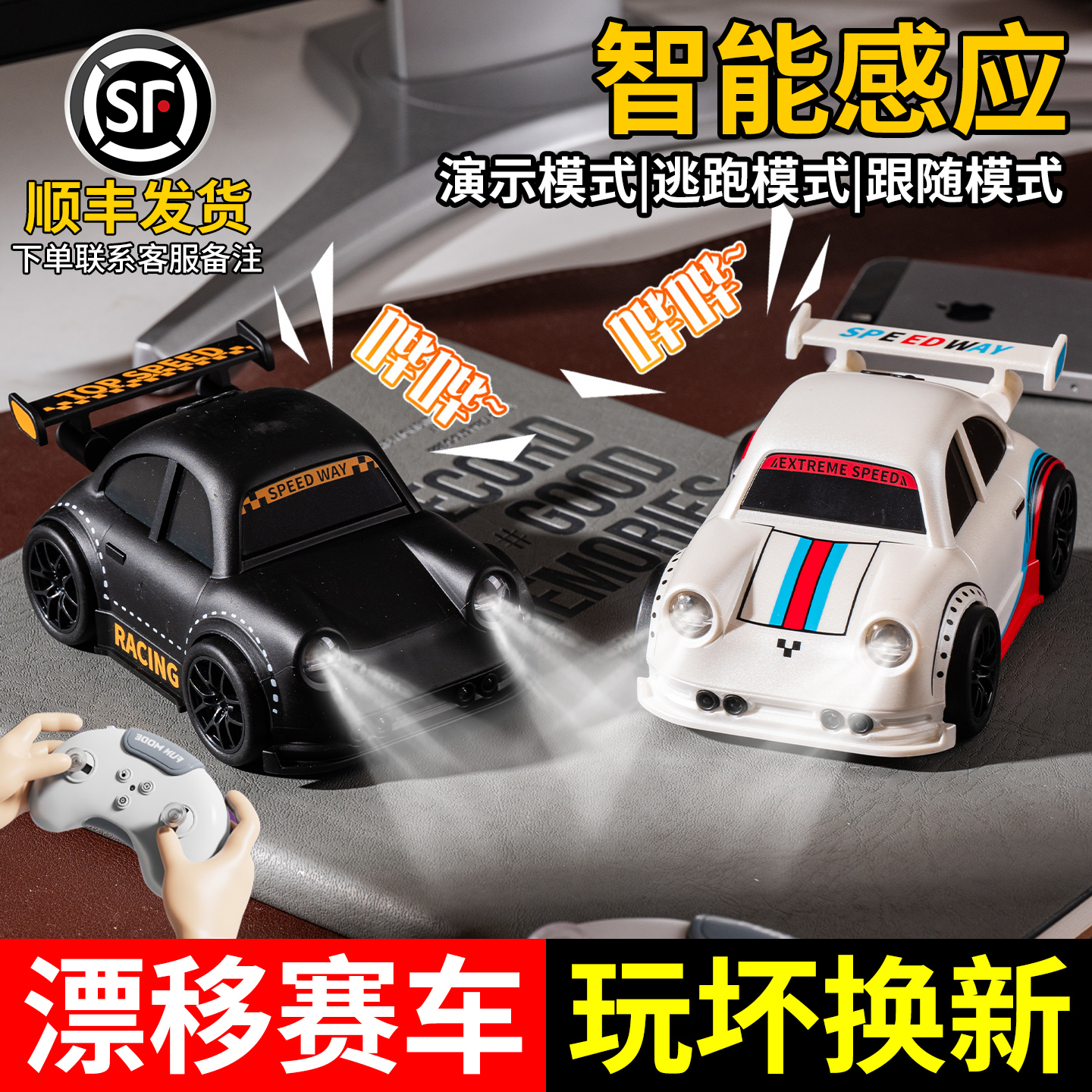 男孩生日礼物高级迷你智能跟随车
