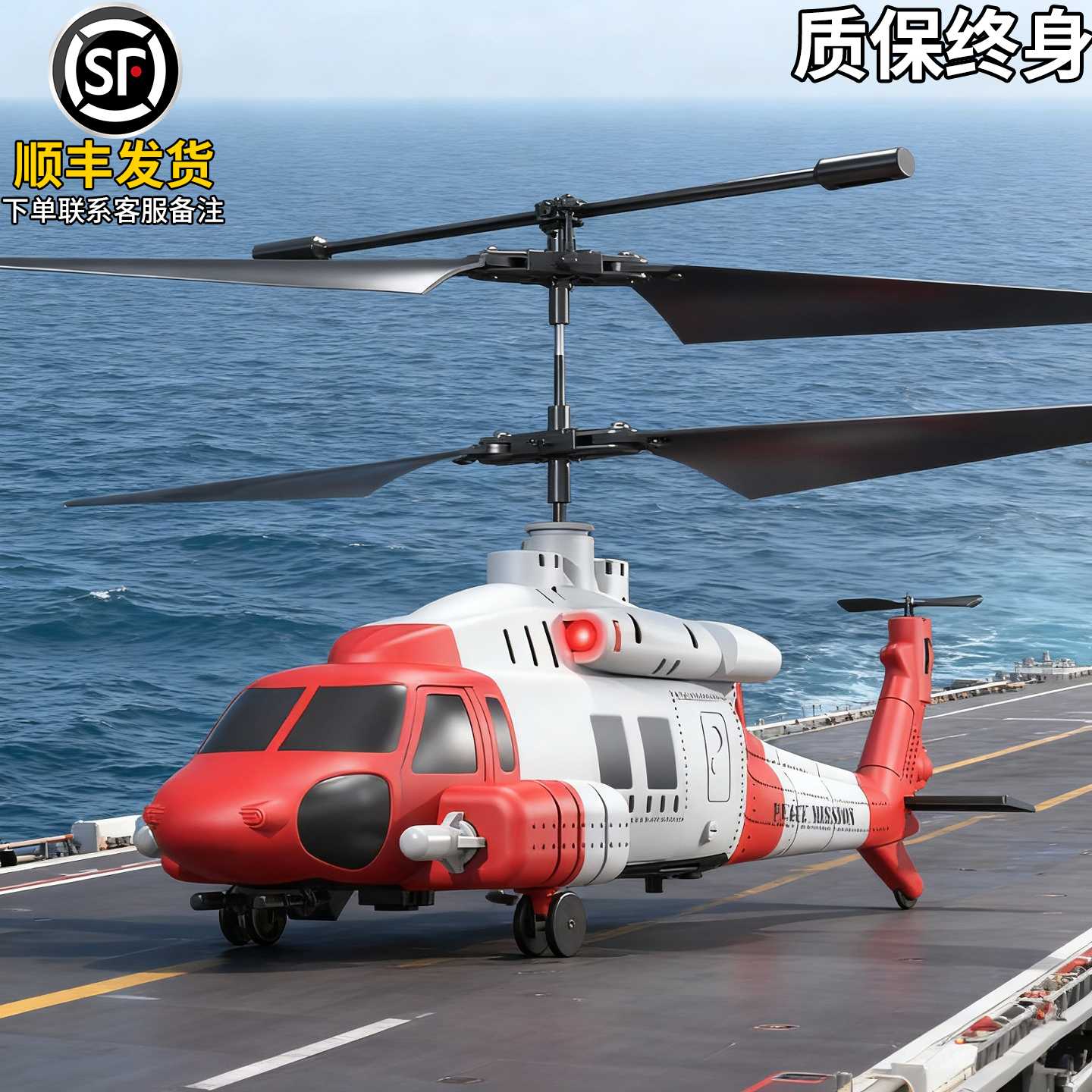 战斗机武装可投弹六一生日礼物