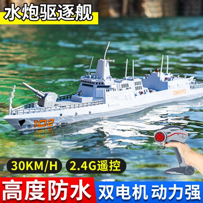 航空母舰可下水辽宁号模型