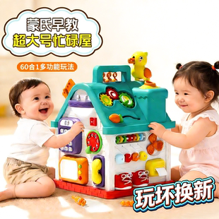 蒙氏早教益智玩具忙碌屋婴儿专注力训练玩具宝宝忙碌板方向盘桌