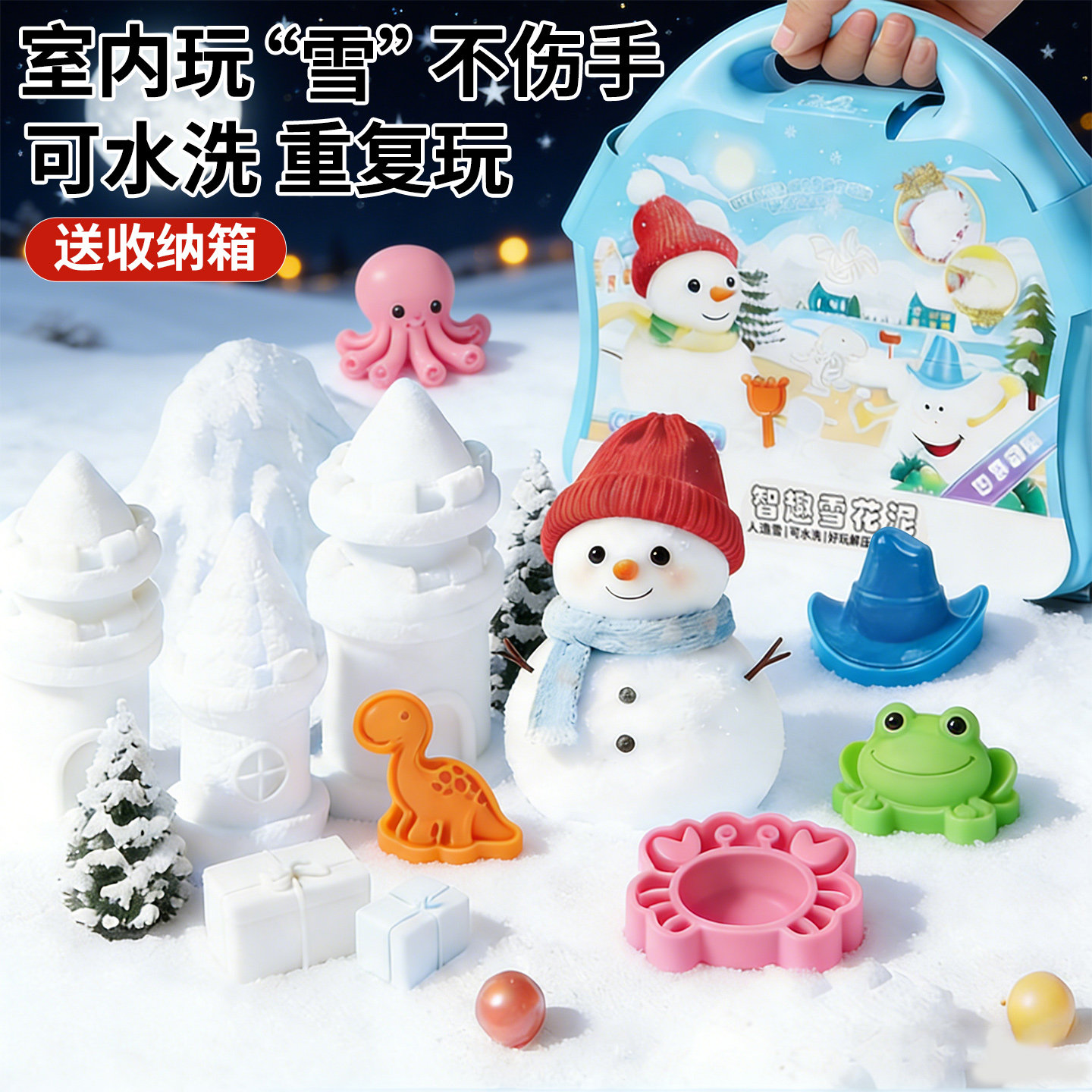 太空沙玩具女孩DIY超轻粘土泥儿童手工堆雪人益智3到6岁生日礼物5,玩具/童车/益智/积木/模型,粘土/超轻粘土,淘宝优惠券,粉丝福利购,淘宝优惠卷