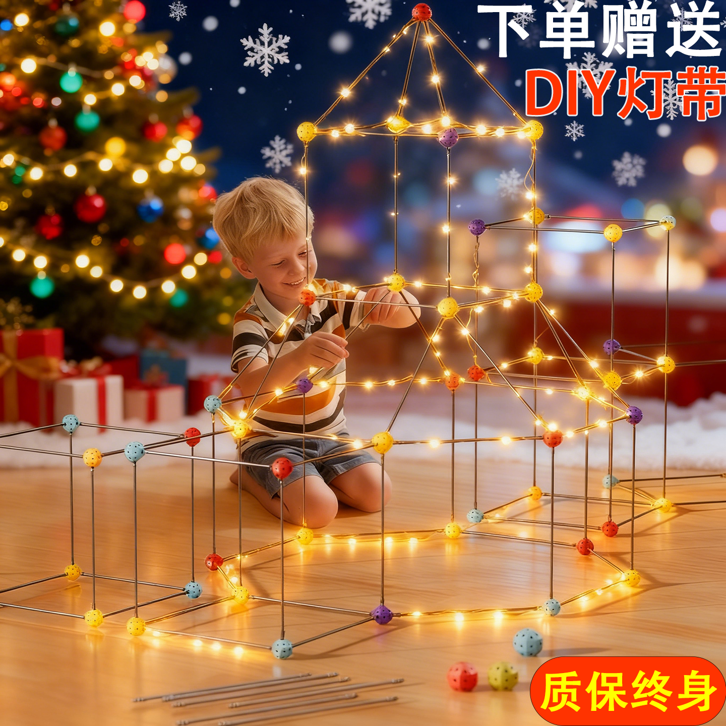 城堡3D几何建构拼搭DIY小屋玩具