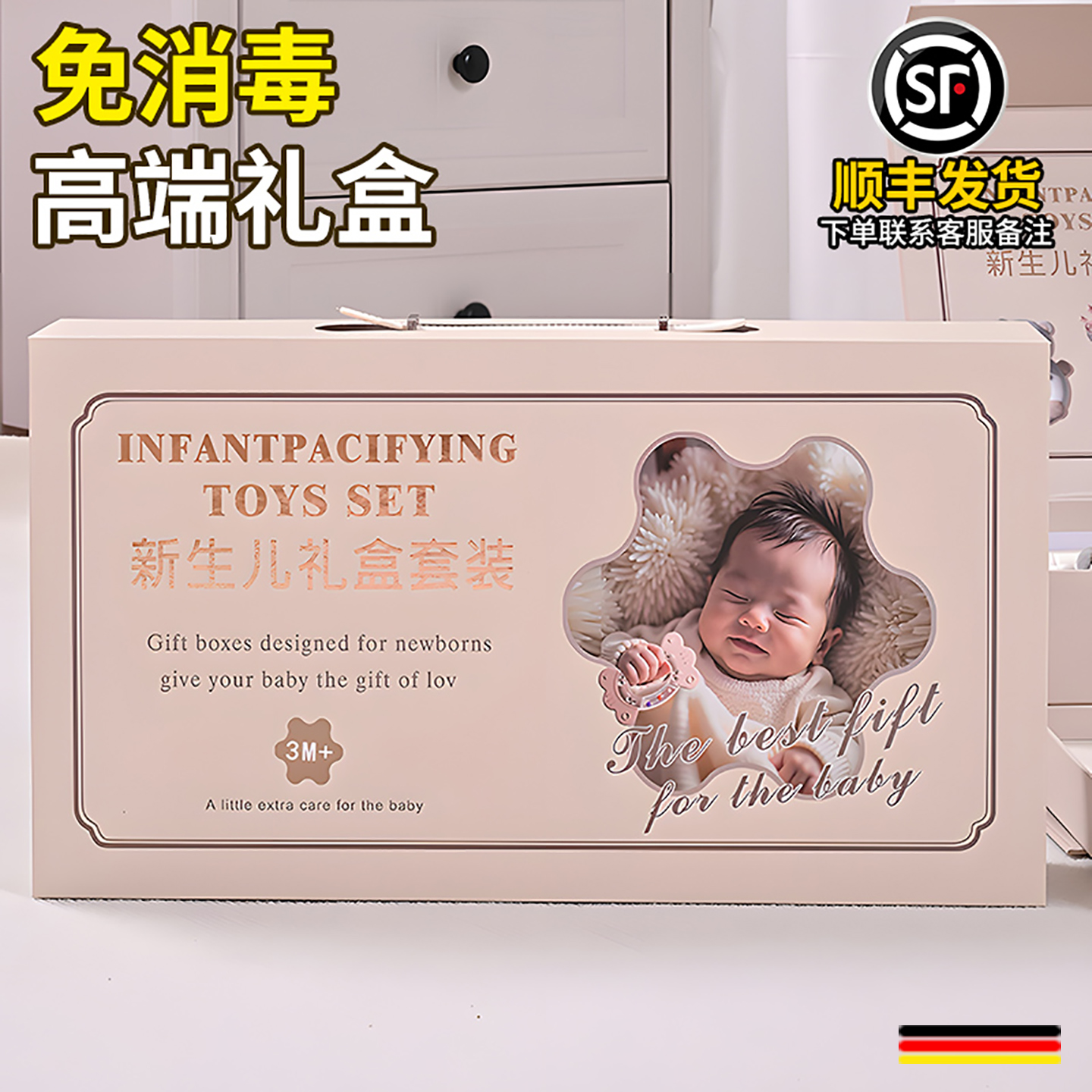 婴儿手抓早教益智玩具