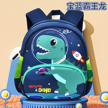 霸王龙书包儿童幼儿园用男孩上学超轻便恐龙双肩包宝宝外出小背包
