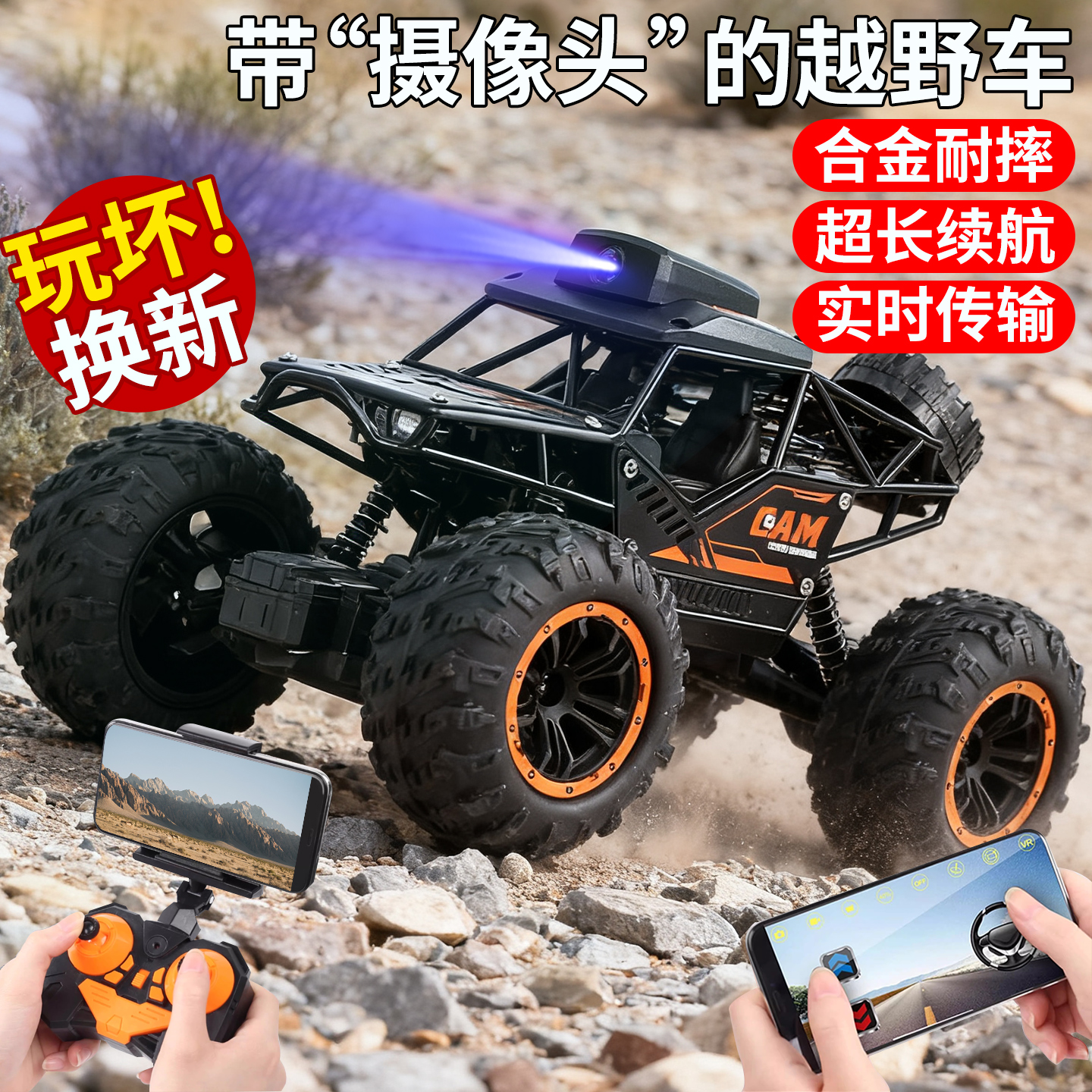 潮流精品，品质保证