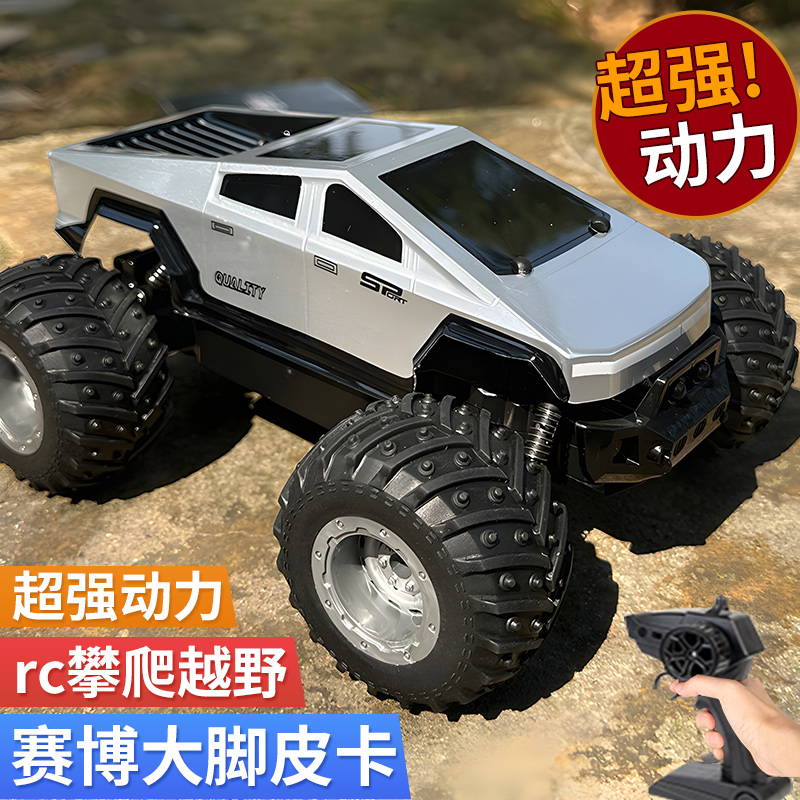 2025兒童爆款玩具遙控汽車特斯拉四驅越野車男孩電動賽博皮卡模型